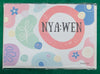 GREETING CARDS Nya:wen (Mohawk)